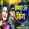About Chapra is King Song
